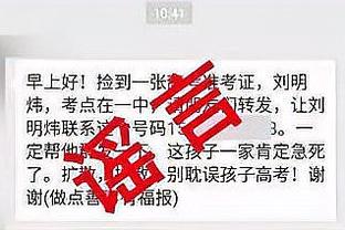 必威官方网站登录截图3